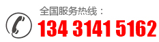 聯系電話